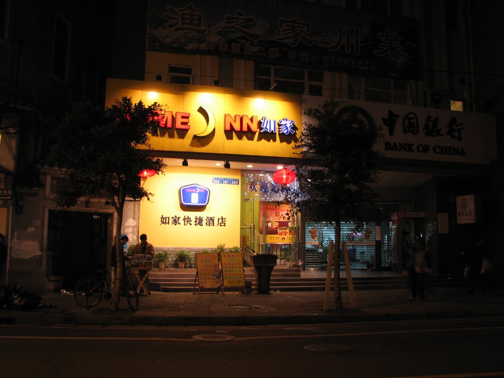 如家快捷酒店-上下九店(Home Inn) by 桥