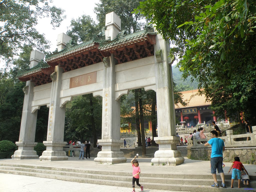 新会圭峰山玉台寺牌坊Jade Terrace Temple by Shenhao