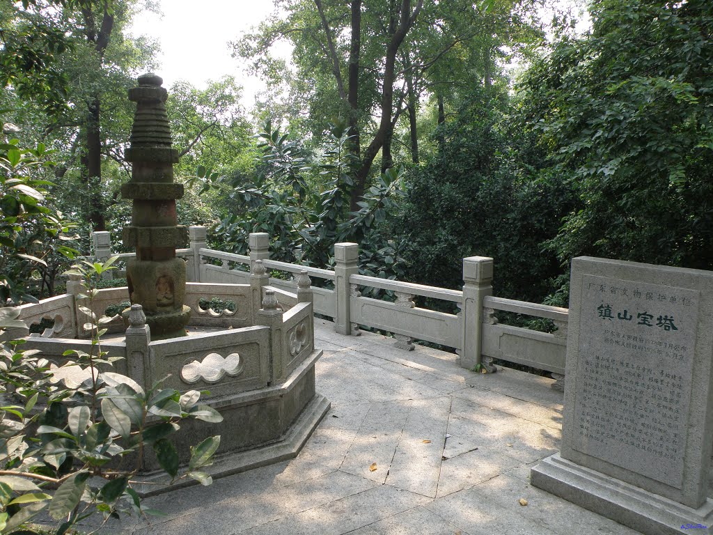 新会圭峰山玉台寺镇山宝塔Jade Terrace Temple by Shenhao