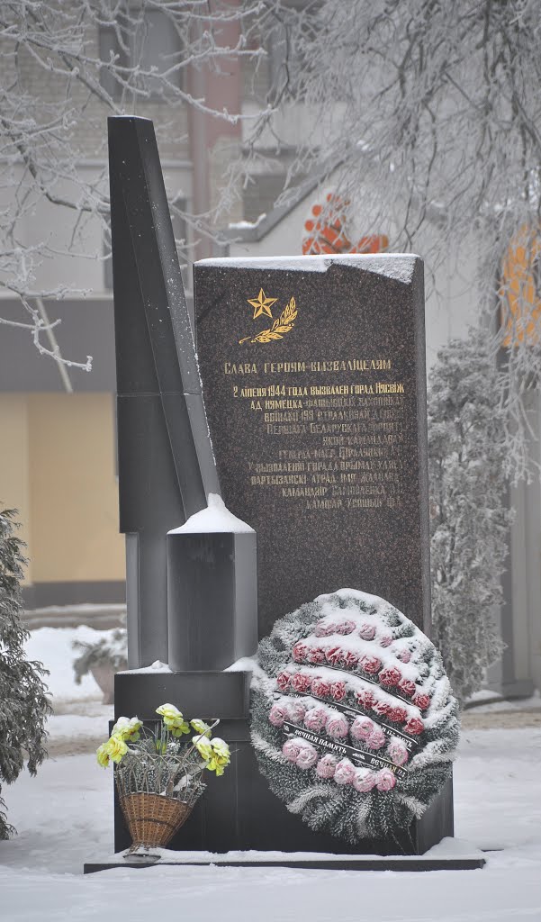 Monument in honor of liberation of Nesvizh from Nazi invaders by IPAAT