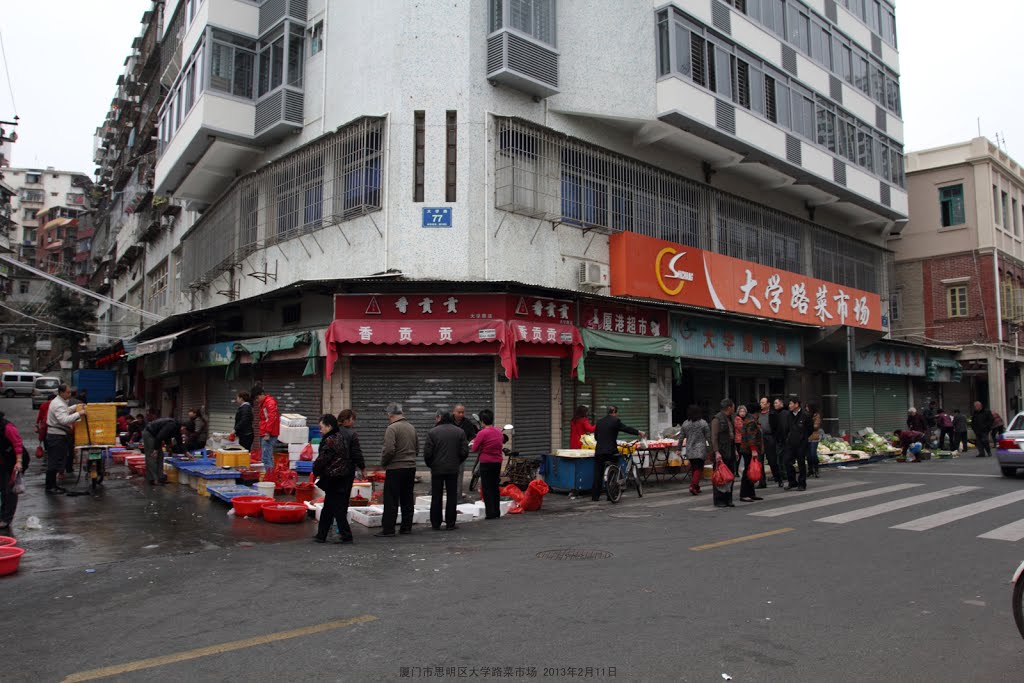 大学路菜市场 market by wanghongliu