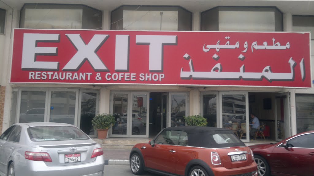 EXIT Restaurant by tehillahpsalmist