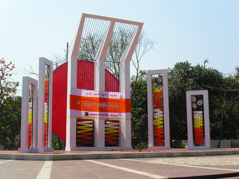 Shaheed Minar (The Language Movement,) by sbmehdi