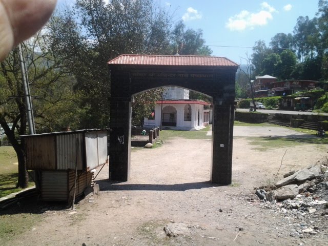 Entry to Temple of Lord Vishnu as Mastasya Avtar, Machial, Joginder Nagar, Mandi, Himachal Pradesh India 1/4/13 by Parbodh C Bali