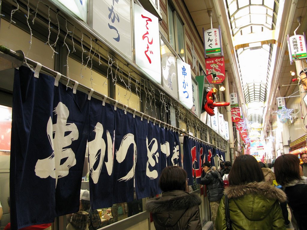 Jan-Jan Yokocho by toyosuke