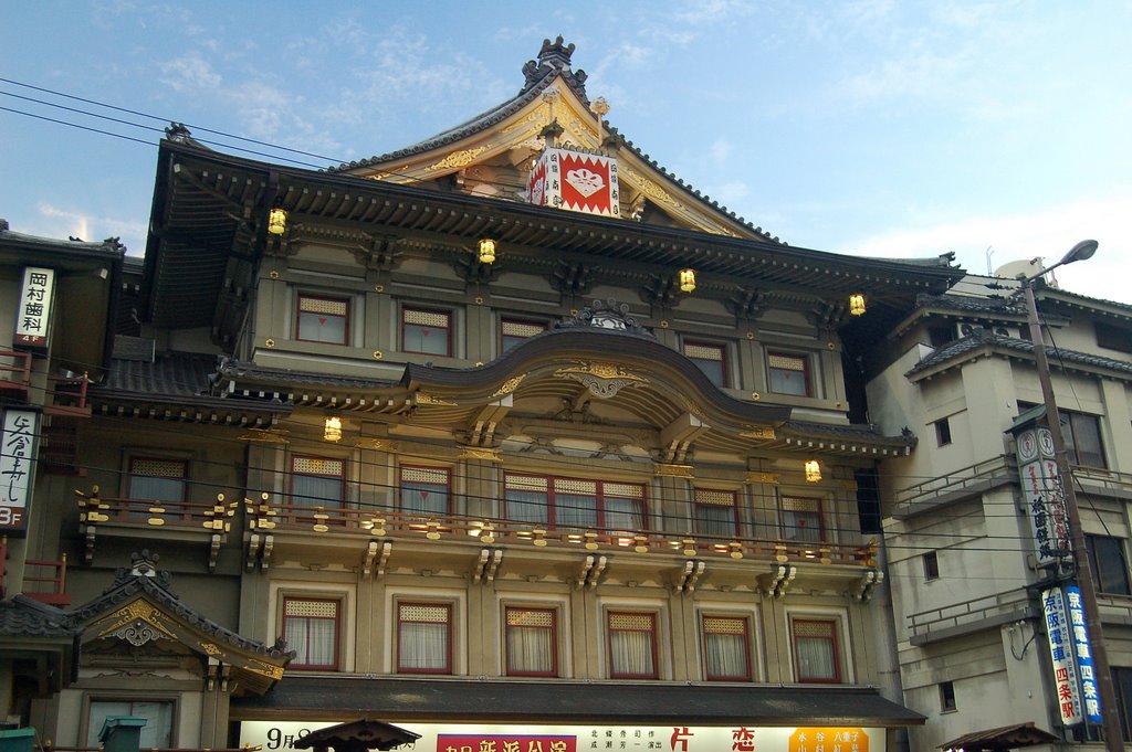 Kyoto: Minamiza Theater (in the evening) by Stefan Philippsen