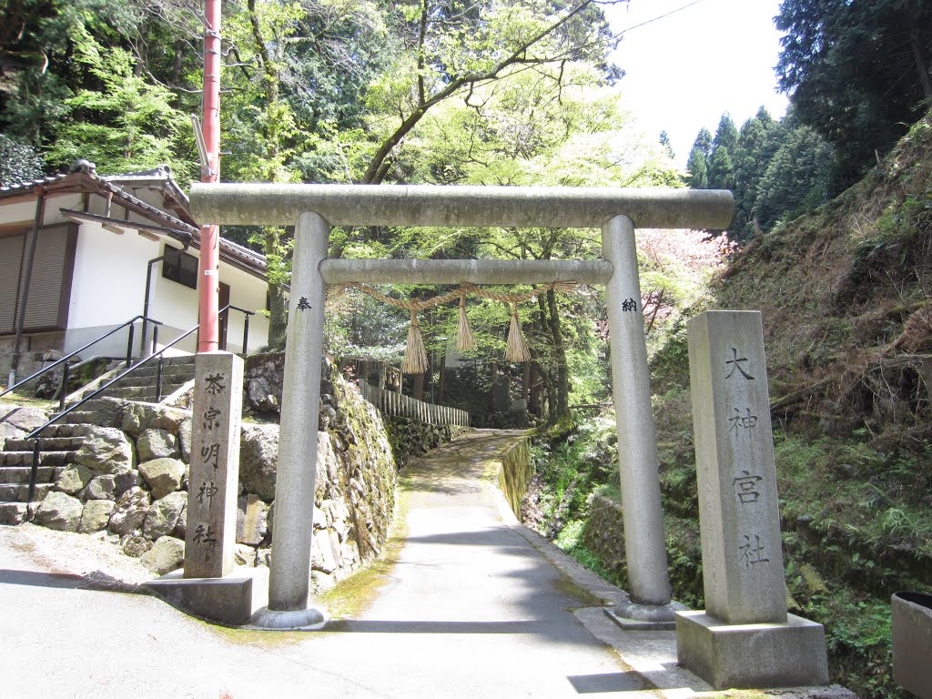 綴喜郡宇治田原町湯屋谷空廣・茶宗明神社 by taka_neya