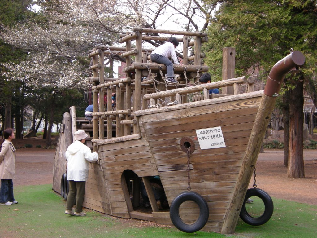 淵野辺公園の海賊船 by hasano_jp