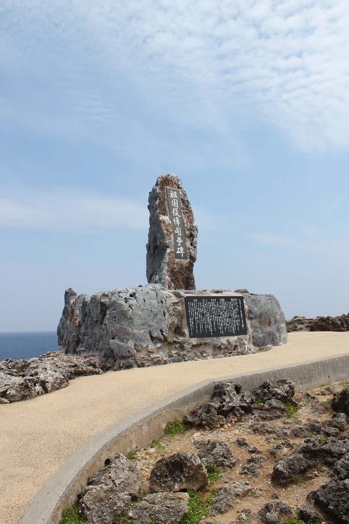 Hedo, Kunigami, Kunigami District, Okinawa Prefecture 905-1421, Japan by CAQUI