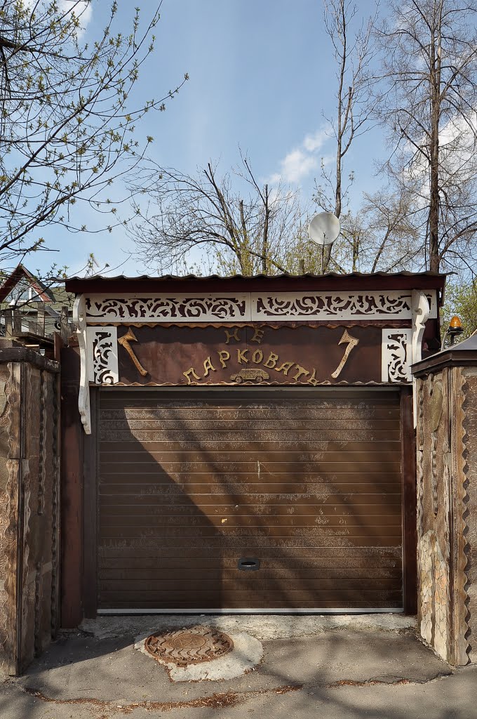 Garage of wooden house on 1st Kazachy side street by IPAAT