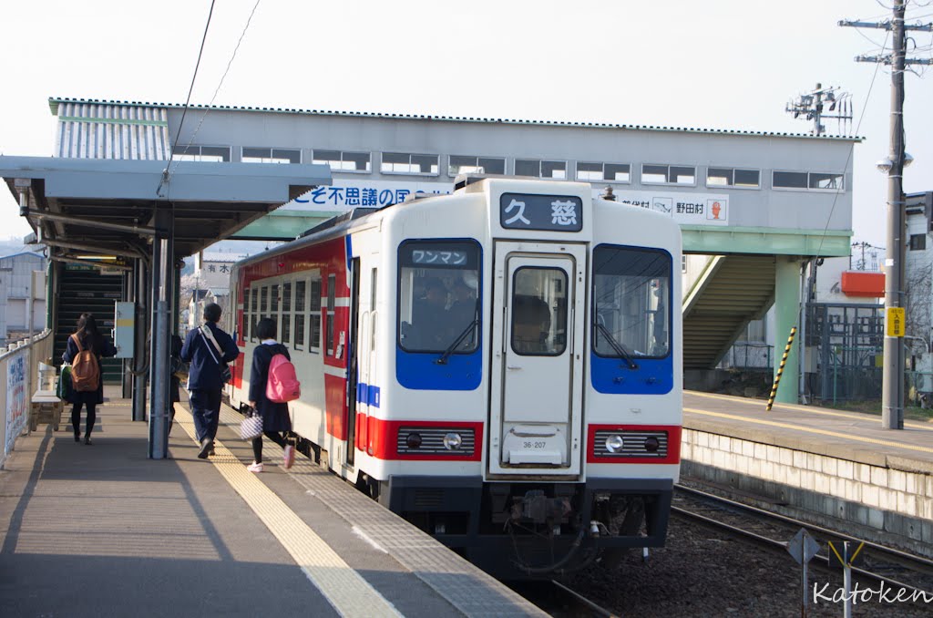 三陸鉄道北リアス線久慈駅 Sanriku Railway North Rias Line, Kuji Station. by katoken