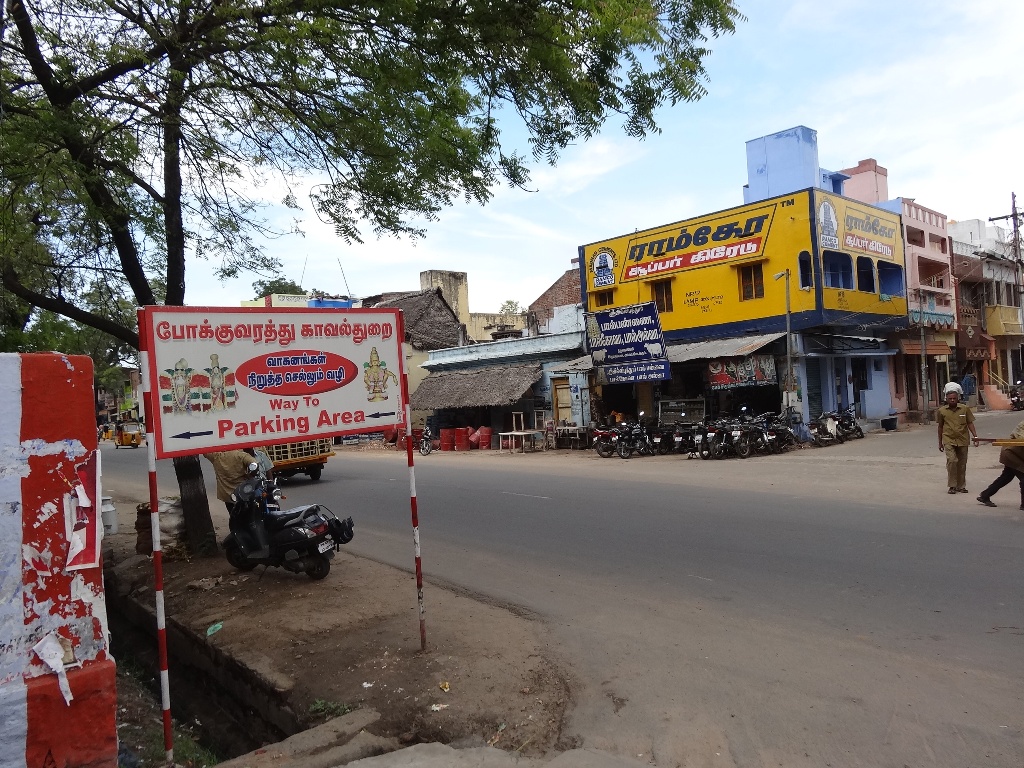 தேரடி - "Milk Sweets & Products" ஸ்ரீவில்லிபுத்தூர் ശ്രി വില്ലിപുത്തൂര് శ్రీవిల్లిపుత్తూర్ श्री विल्लिपुत्तूर ଶ୍ରି ଵିଲ୍ଲିପୁତ୍ତୂର ਸ੍ਰੀ ਵਿਲ਼ਪੁਤ੍ਤੂਰ سری والی پتور ශ්රී විල්ලිපුත්තූර් Srivilliputtoor- 8110 by dhanasekarangm