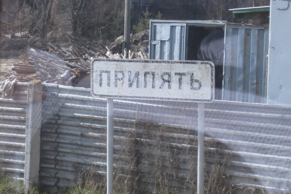 Pryp'yat', Kyivs'ka oblast, Ukraine, 255614 by Alex