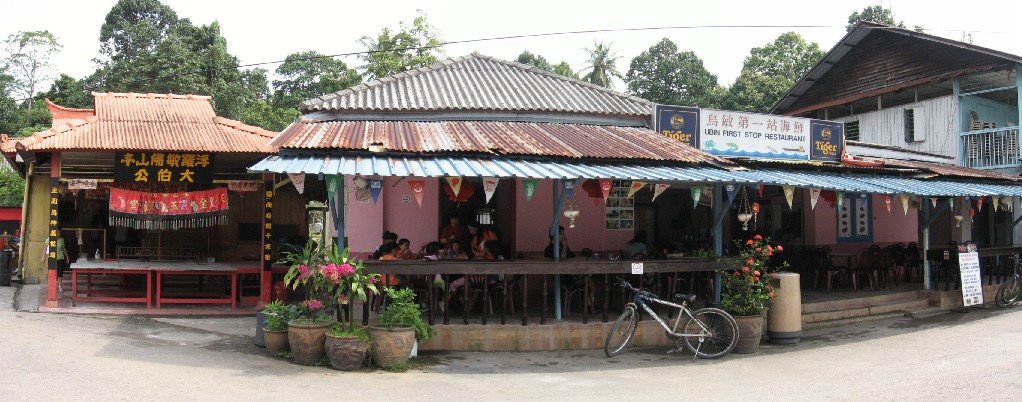 Pulau Ubin coffeeshop by Bok JY