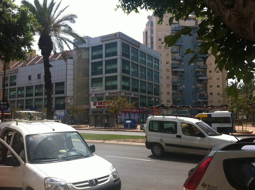 Netanya New Pharm by MoreIsrael.com - Больше об Израиле.