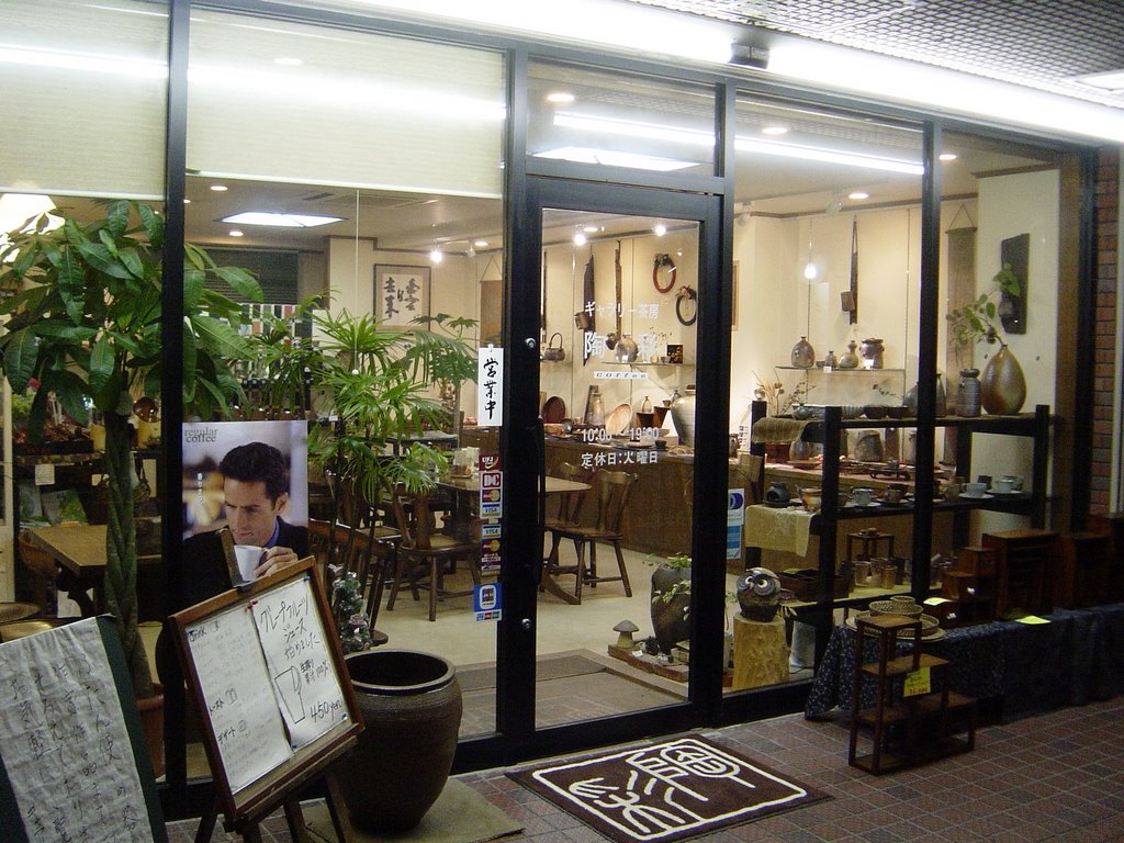 Osaka Suita Shi, cafeteria 1.0813 by daifuku