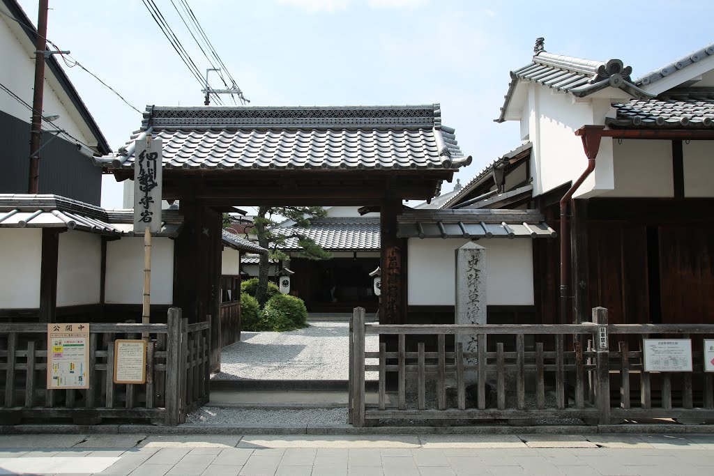 Kusatsu Honjin by Yuichi Azuma