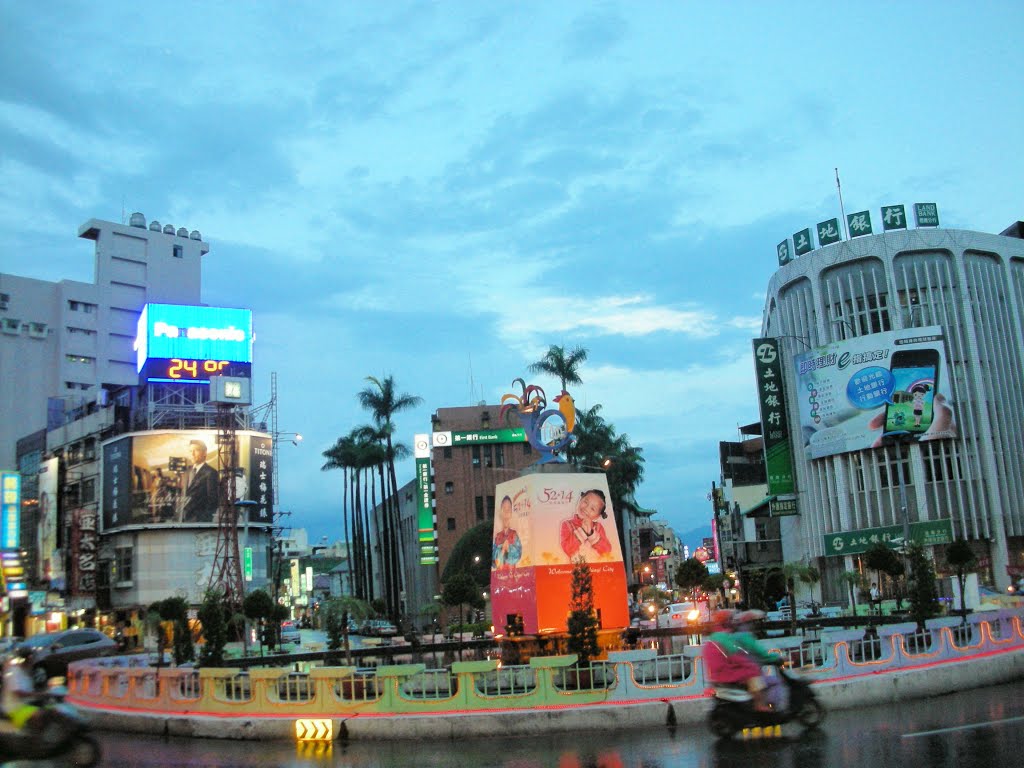 嘉義市 噴水圓環 Chiayi City by Foxy Who \(^∀^)/