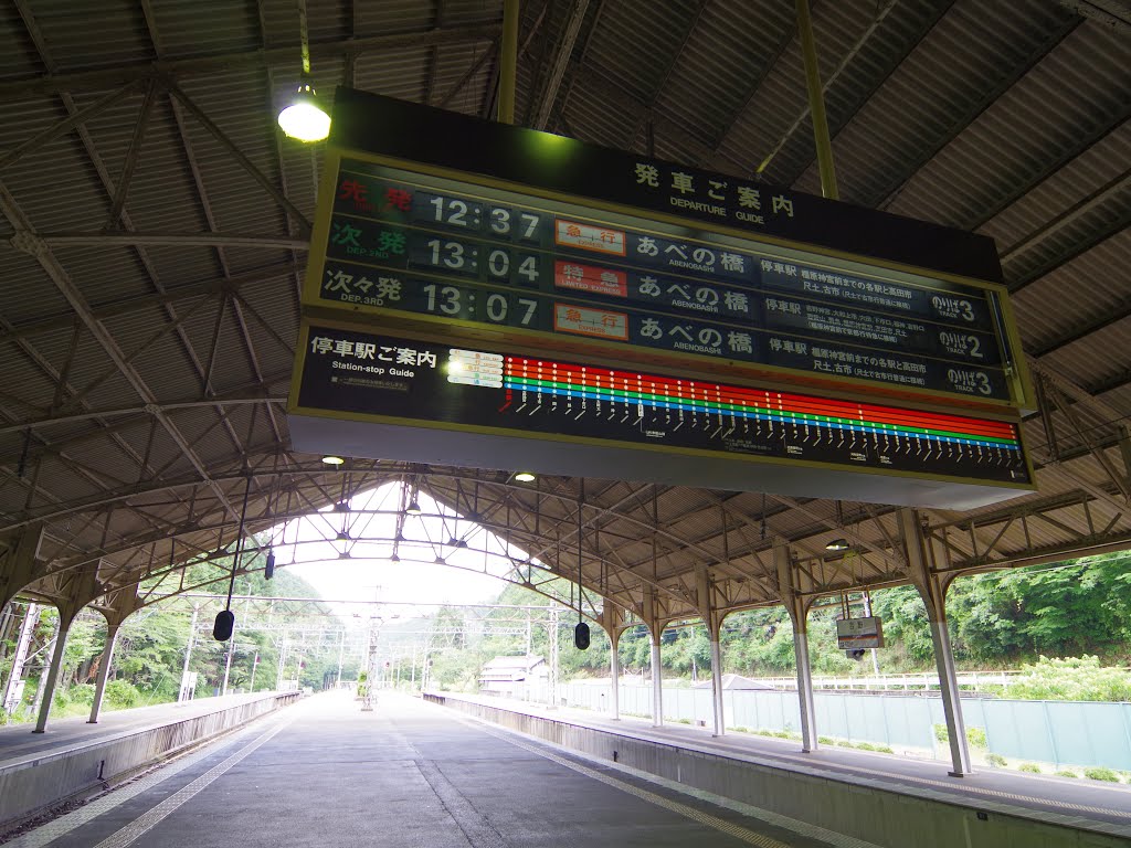 近鉄吉野駅の列車行先案内装置 Departure board in Yoshino sta. 2013.6.17 by as365n2