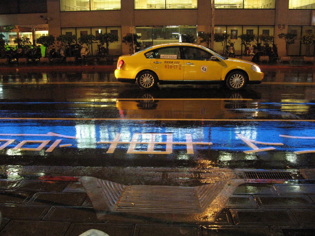 Rainy night on Kwei-Lin Street by chenyuhuan