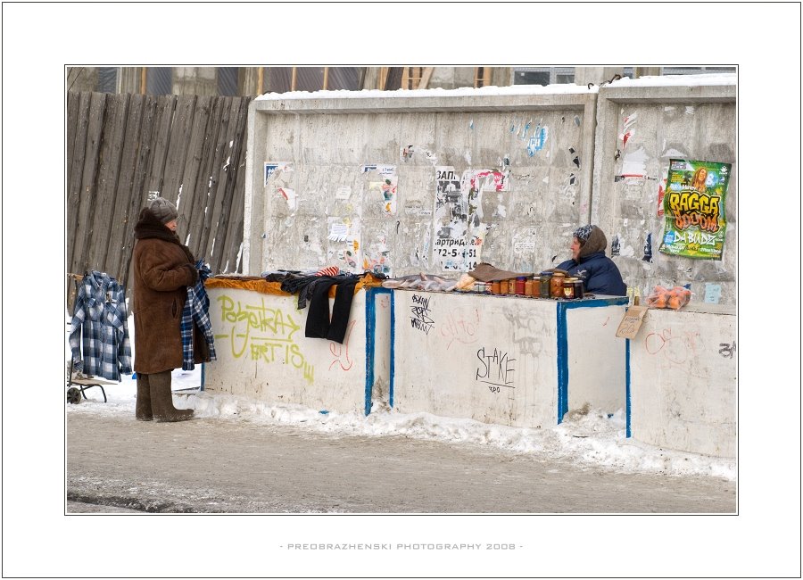 Zheleznodorozhnyy rayon, Yekaterinburg, Sverdlovskaya oblast', Russia by preobrazhenski