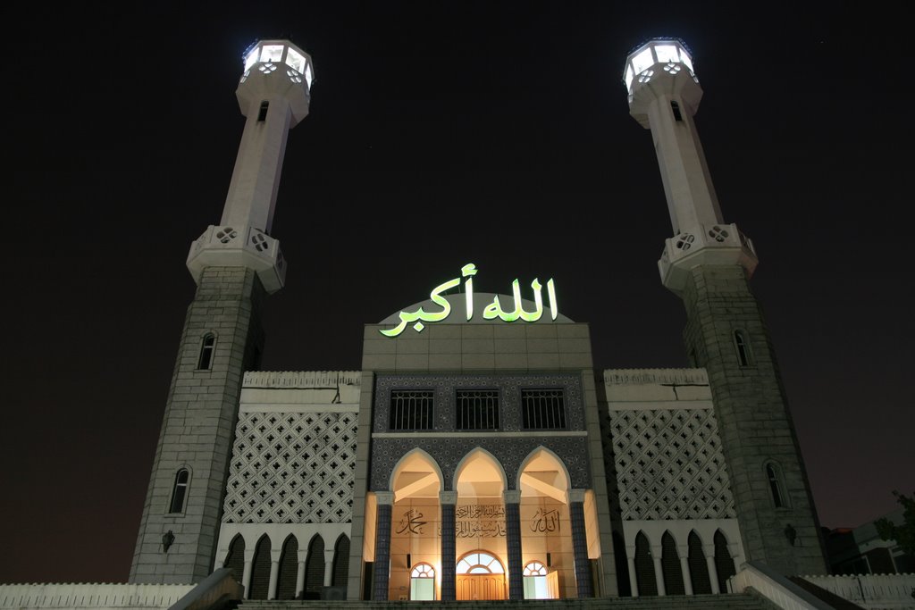 Iteawan Central Mosque, Seoul by Khurram Farouque