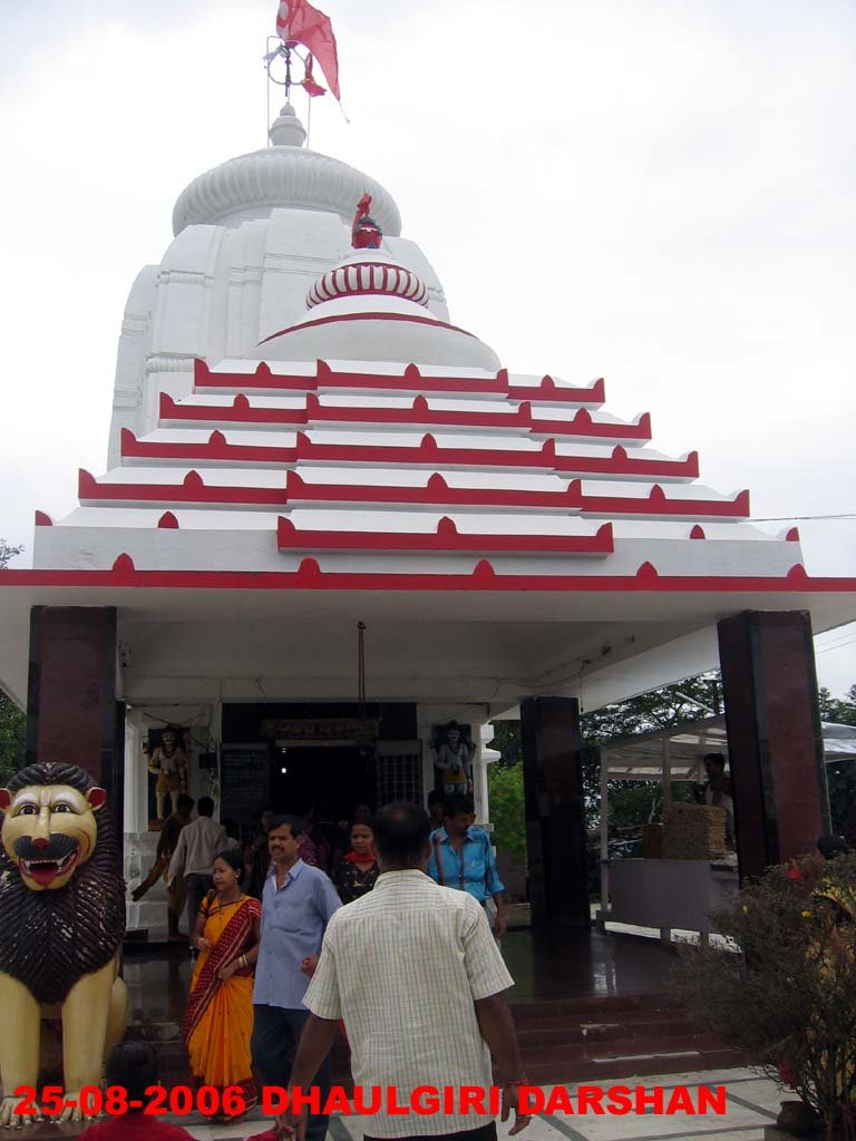 Hanuman temple-dhoulgiri by rdbansiya