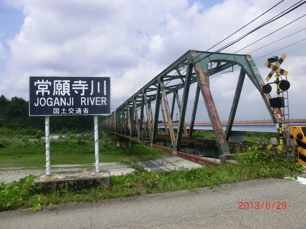 富山地方鉄道　雄山神社入口付近 by 26152924