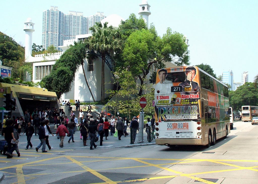 Mosquée, Nathan Roak, Coin Haiphong Road, Tsim Sha Tsui, Hong Kong, Mars 2008 by Christian Claveau