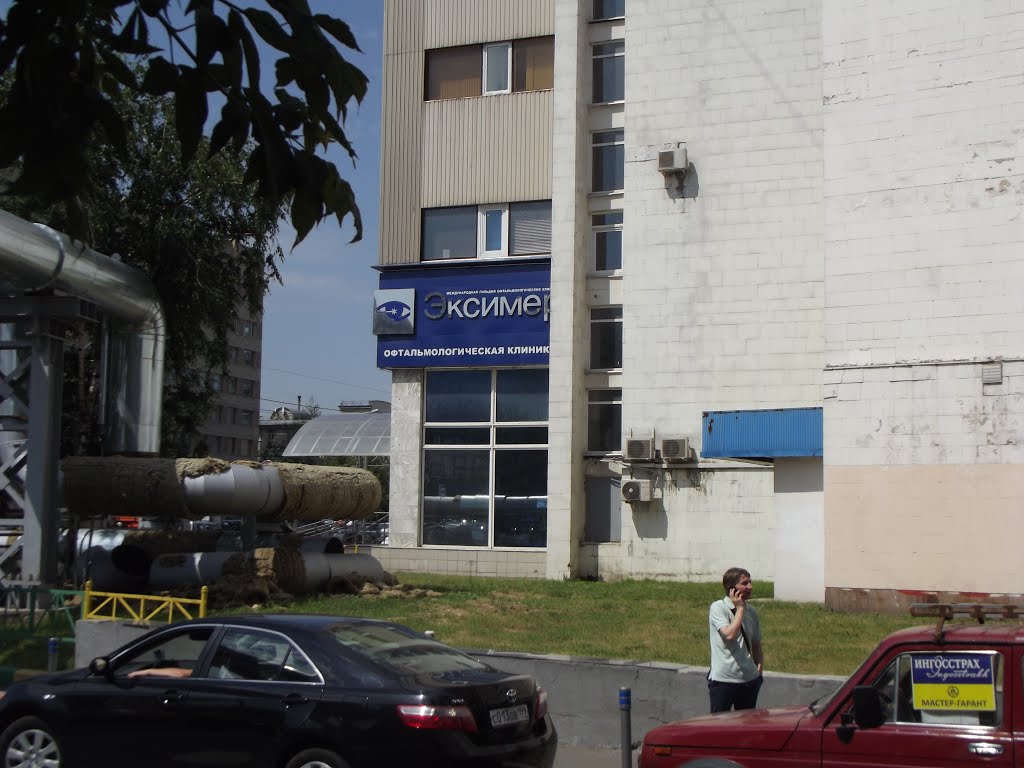 The EKCIMER eye clinic in Moscow (Summer 2013) by Germaine Greer