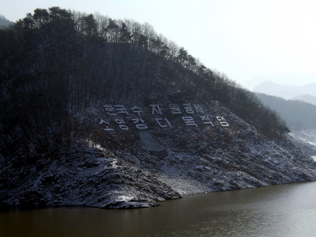 Chuncheon Soyang River by lee joong keun