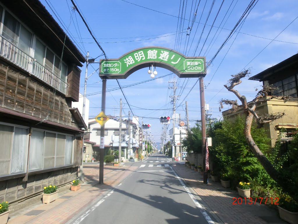 長野県諏訪市　湖明館通り大手1丁目交差点付近 by 26152924