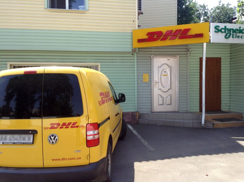 Office DHL by Vadim Shamdan