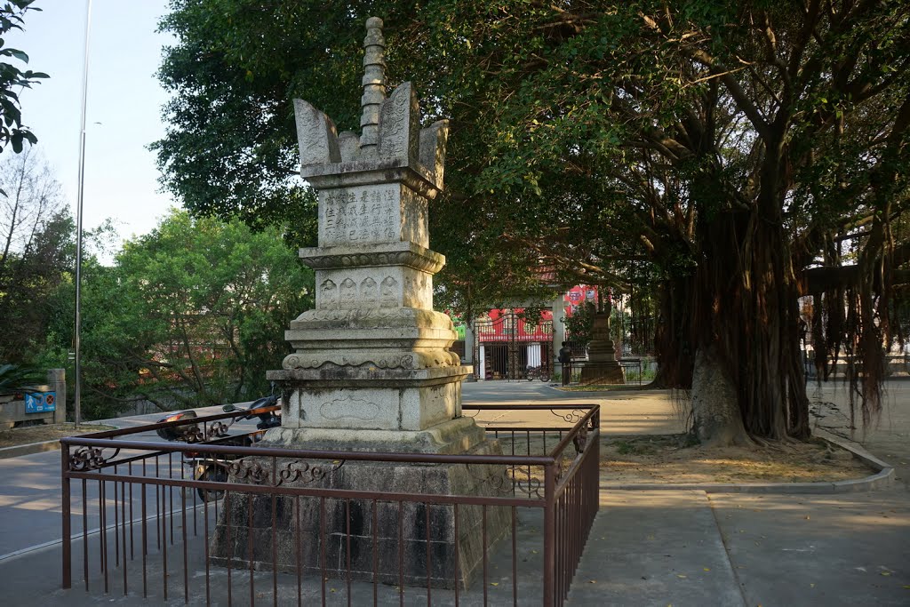 莆田廣化寺 阿育王塔 Ashoka pogoda, Guanghua Monastery, Putian by rhizome