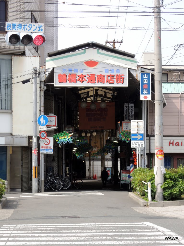 鶴橋本通商店街（南詰） by mandegan