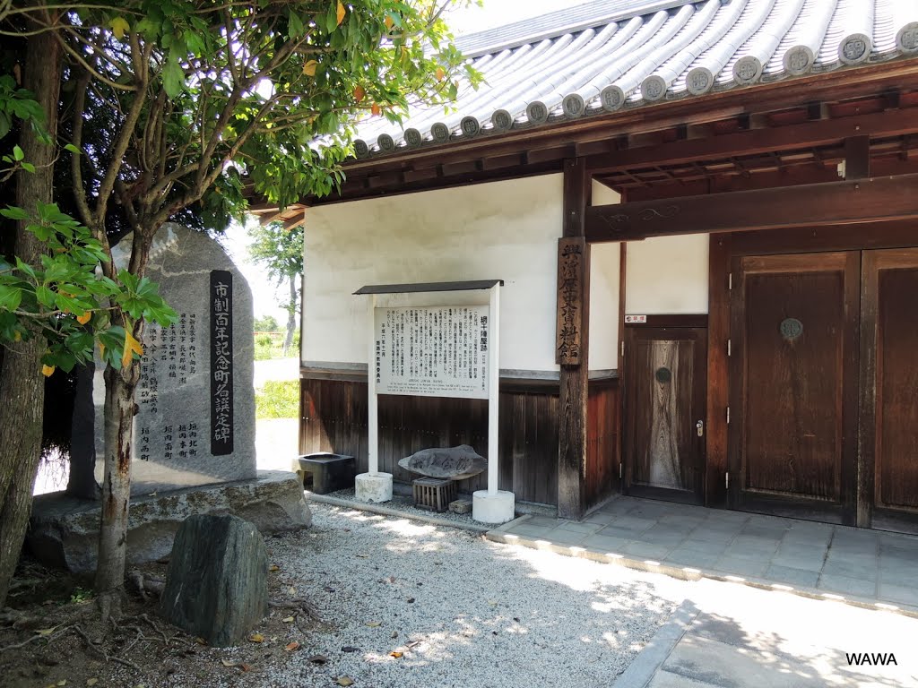 ABOSHI JINYA RUINS, a branch office (jinya) of the Marugame clan / 丸亀藩網干陣屋跡（姫路市網干区）　興濱歴史資料館 by mandegan