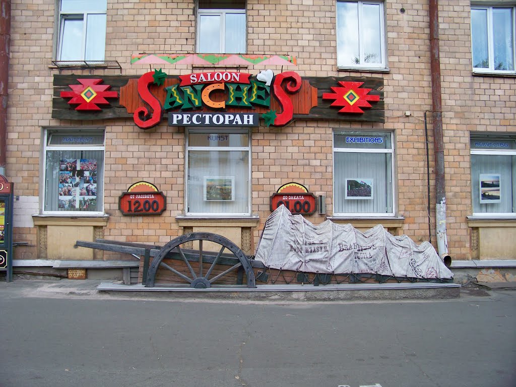 Petrozavodsk Saloon Sanches by Ted Potters