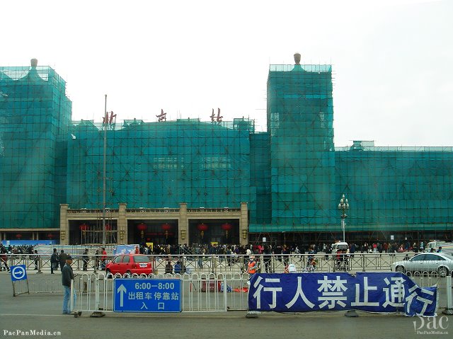 Beijing Railway Station under maintenance 维修中的北京火车站 12 April 08 [PacPanMedia] by PacPanMedia