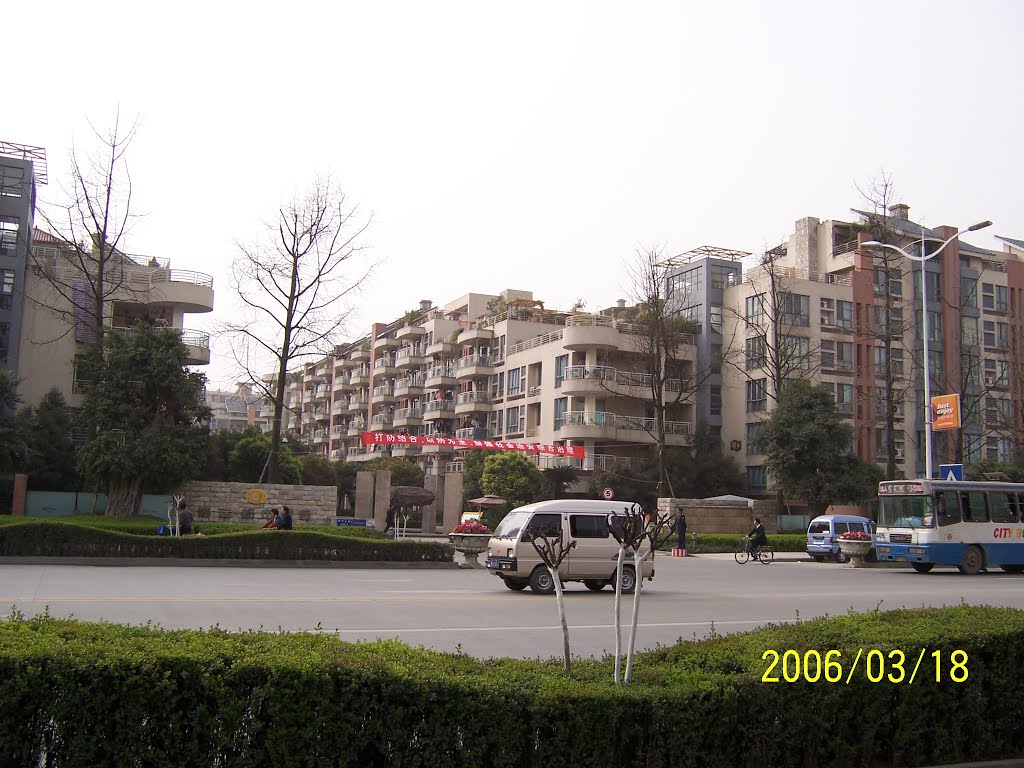 WP成都街景2006-03-18 by worcep