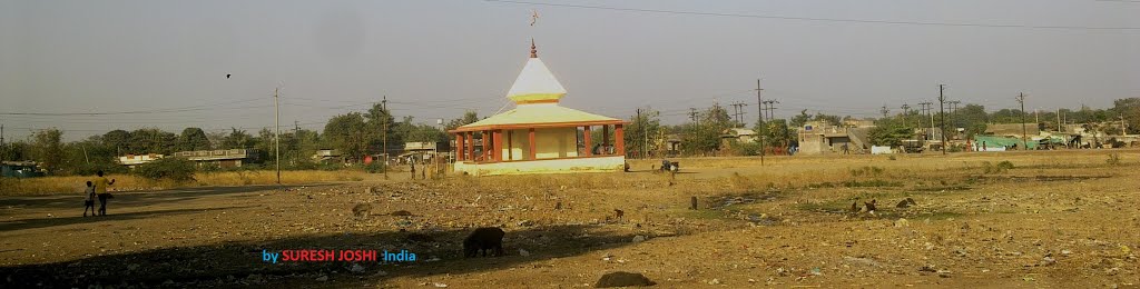 Dhule, Maharashtra, India by Suresh Joshi by *Suresh Joshi*