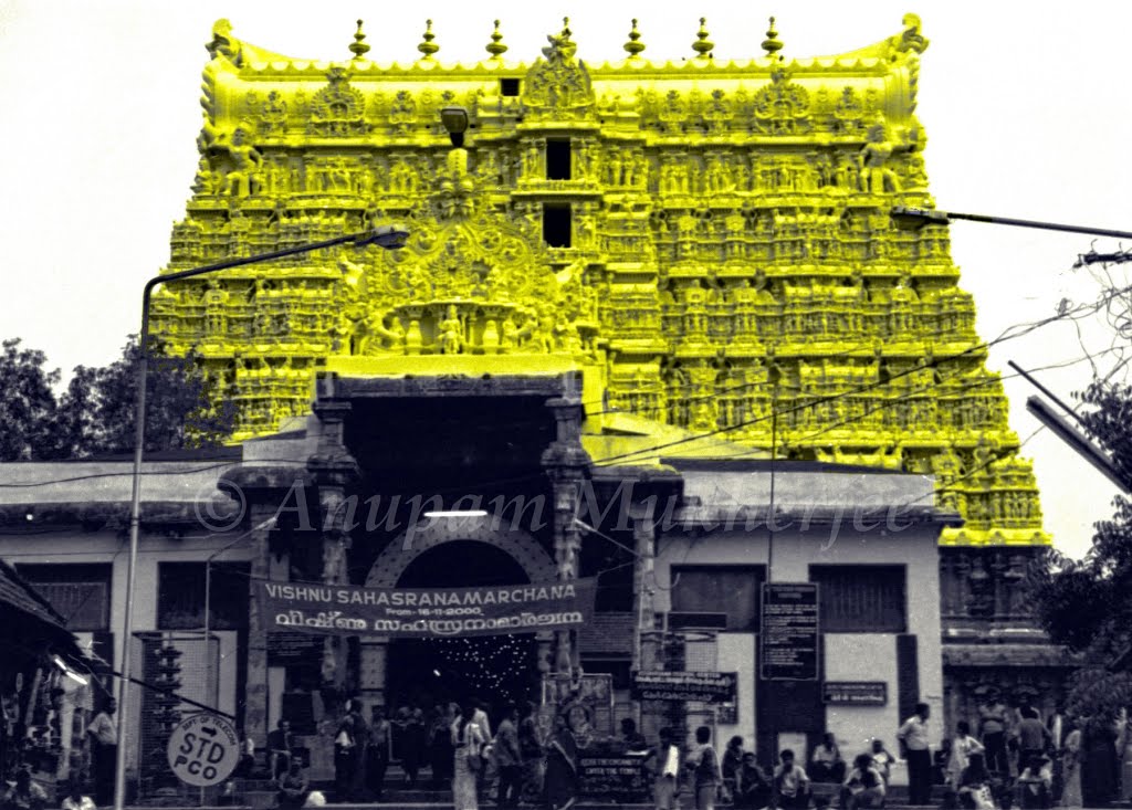 East Nada of Sree Padmanabha Swamy Temple ©Anupam by Anupam Mukherjee