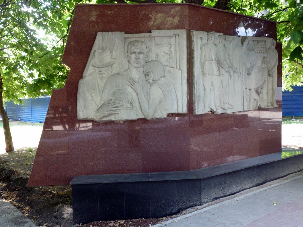 Rostov-on-Don. Memorial to victims of political repression / Мемориал памяти жертв незаконных политических репрессий by Sergey Kreps