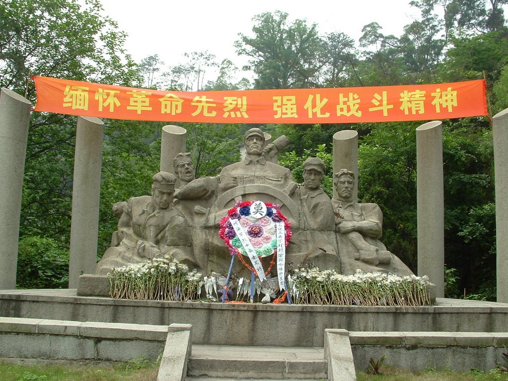 海军陵园纪念碑(monument of Navy) by 飞火流星