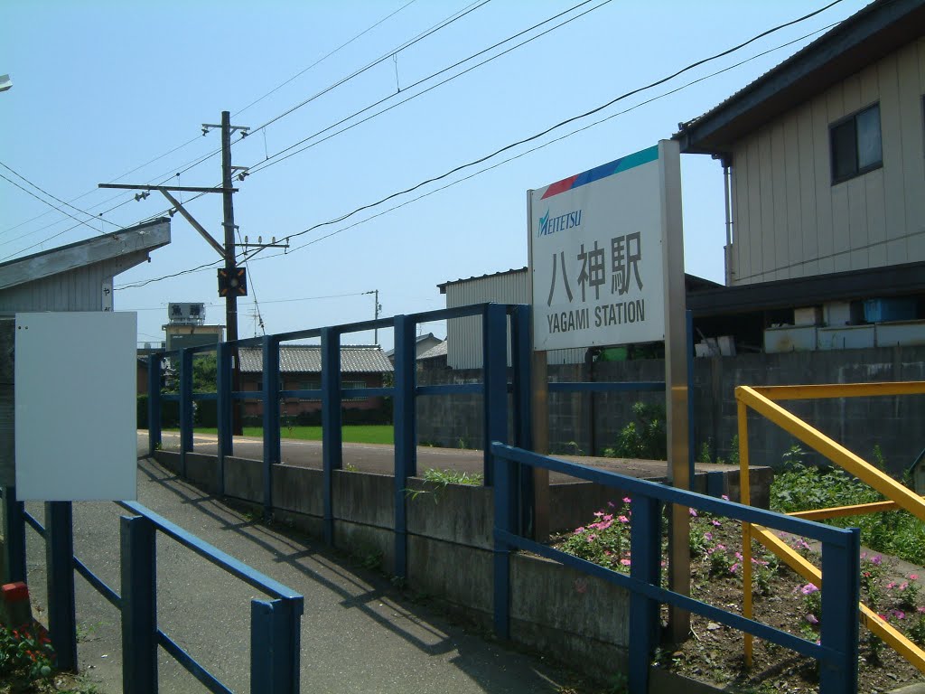 名鉄竹鼻線 八神駅(廃線・廃駅) Meitetsu Yagami station (abandoned in 2001) by GRABUCHO