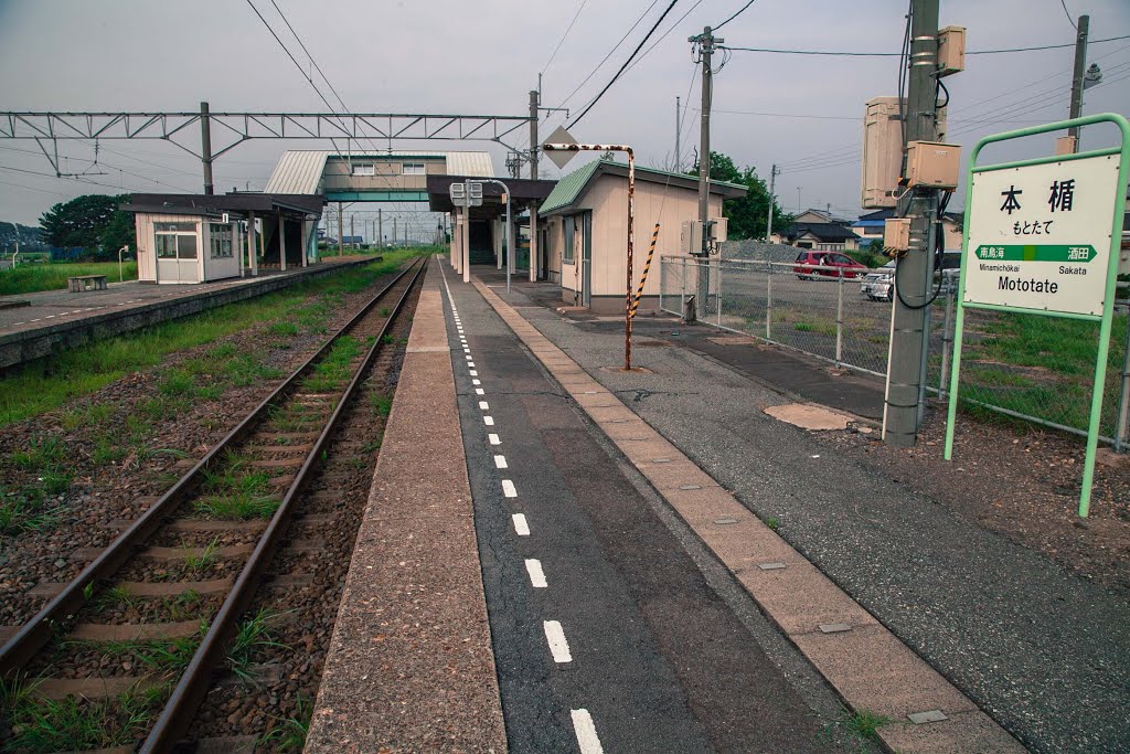 本楯駅（もとたて）　JR羽越本線　山形県酒田市 by nyanta2030