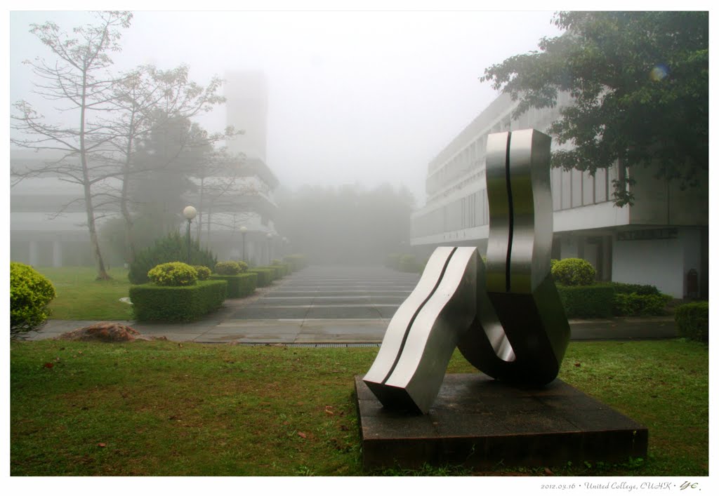 UC in Fog, CUHK 霧中聯合書院 by James Hung