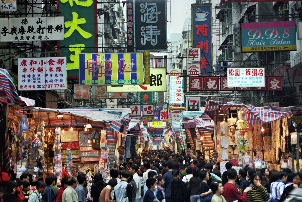 Ladies Market (Mercadillo de Hong Kong) by Javier Maira