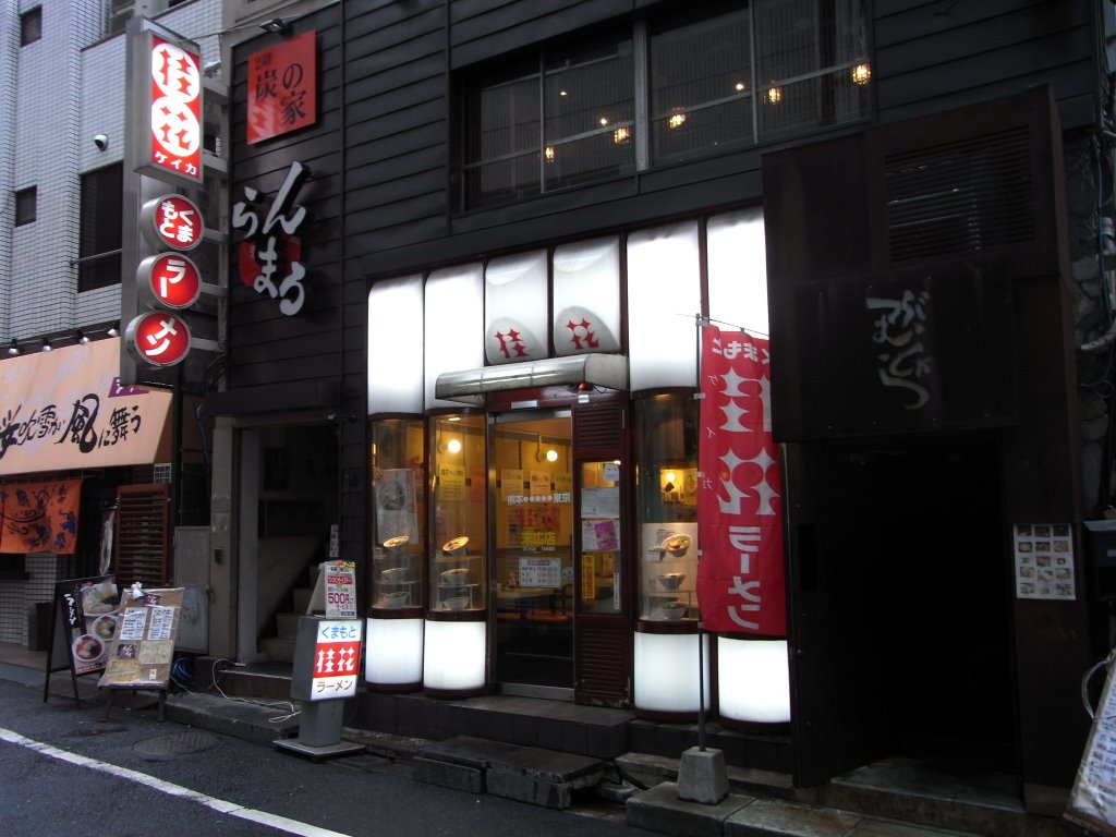 Kumamoto Ramen KEIKA Shinjuku Suehiro branch by taoy