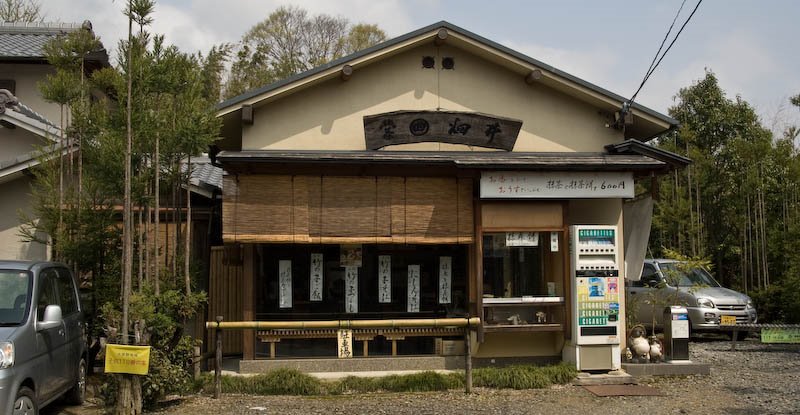 Oharano Oshiocho, Nishikyo Ward, Kyoto, Kyoto Prefecture 610-1133, Japan by 宮崎亮