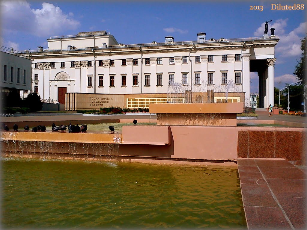 Фантан у драмтэатра ... The fountain at the Drama Theatre by diluted88